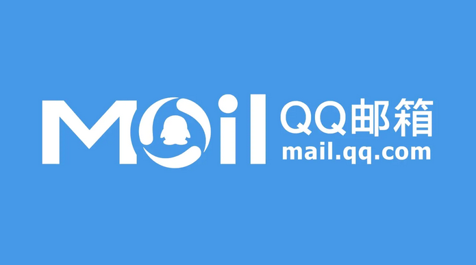 騰訊企業郵箱主要功能是什么？